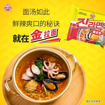韩国进口不倒翁金拉面120g*5连包韩式辣味真拉面方便面速食煮面泡图2