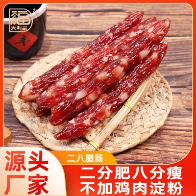 厂家直销二八腊肠500g广东特产腊味肉肠八分瘦餐饮煲仔饭广式腊肠