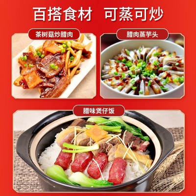 厂家直销美味腊肉广东特产批发腌肉散装酱香味煲仔饭餐饮食材腊肉图4