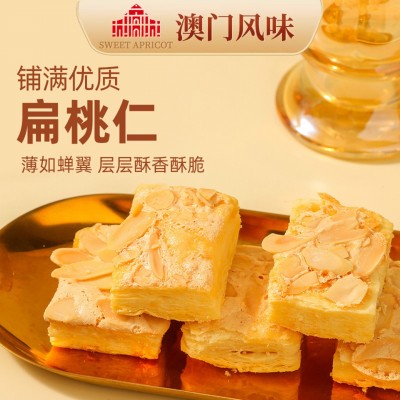 澳门风味手信黄油曲奇小金盒蝴蝶千层酥饼干糕点年货礼盒休闲零食图4