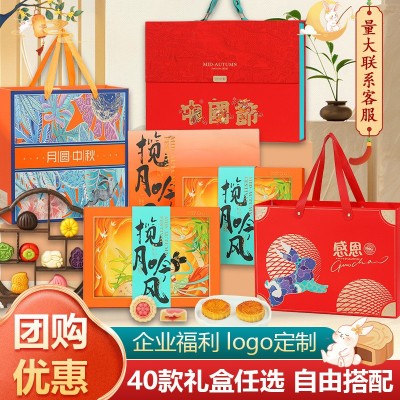 月饼礼盒装中秋中式糕点流心月饼散装广式蛋黄五仁大月饼礼盒批发图2