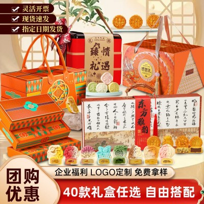 月饼礼盒装中秋中式糕点流心月饼散装广式蛋黄五仁大月饼礼盒批发图3