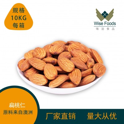 巴旦木仁原味熟料扁桃仁 干果零食坚果炒货散装杏仁奶枣用巴旦木图2