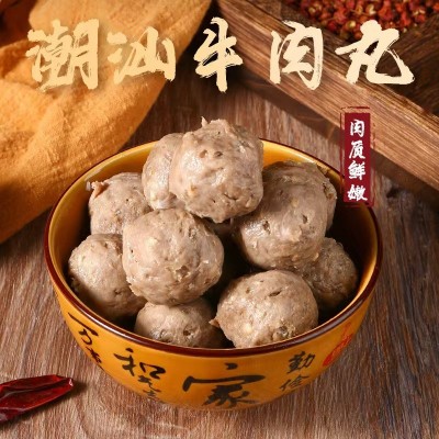 正宗潮汕牛肉丸火锅丸子关东煮麻辣烫食材速冻杏花食品厂家批发图5
