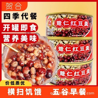 薏仁红豆薏米早餐八宝粥米五谷杂粮原材料组合混合装腊八粥粗粮粥图2