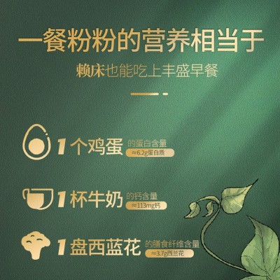 「非遗传承人代言」黑八珍核桃黑芝麻糊中老年代餐粉高钙图2