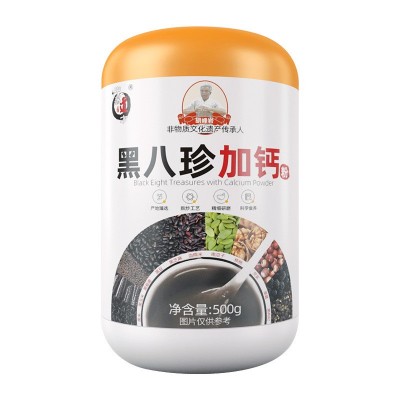 「非遗传承人代言」黑八珍核桃黑芝麻糊中老年代餐粉高钙图3