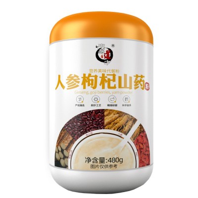 代餐人参枸杞山药粉膳食纤维固体饮料粉供应代发粉剂批发营养图5