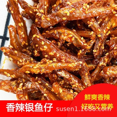 银鱼仔香辣散装小银鱼原味蜜汁鱼干北海特产零食即食下酒菜精品货图3