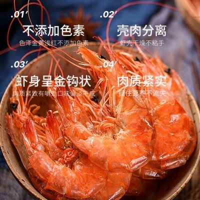 源头厂家休闲零食袋装烤虾袋装80g中等烤虾食用海鲜干货海虾虾干图3