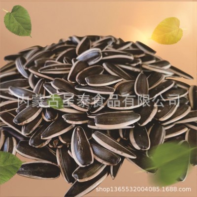 2025年新货葵花籽（同庆5号）好粒度的葵花籽图2