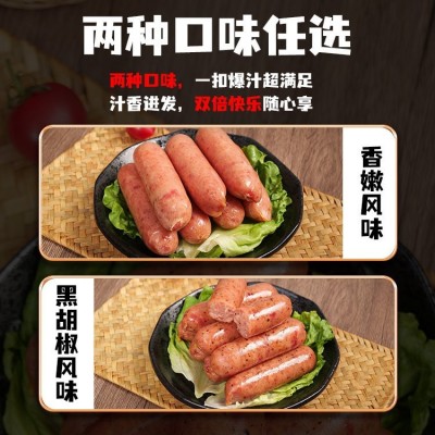 火山石肉肠原味黑胡椒地道香肠空气炸锅食材脆皮淀粉烤肠商用批发图3