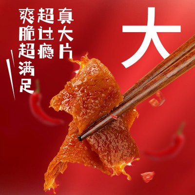 贴牌定制代加工魔芋零食四川经典辣味小吃小包装开袋即食魔芋爽图3