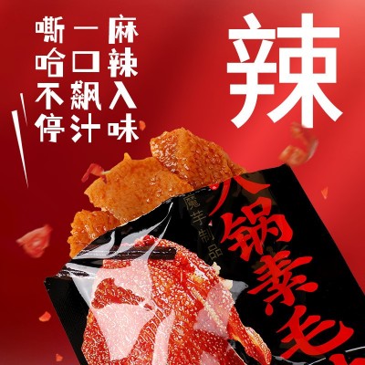 贴牌定制代加工魔芋零食四川经典辣味小吃小包装开袋即食魔芋爽