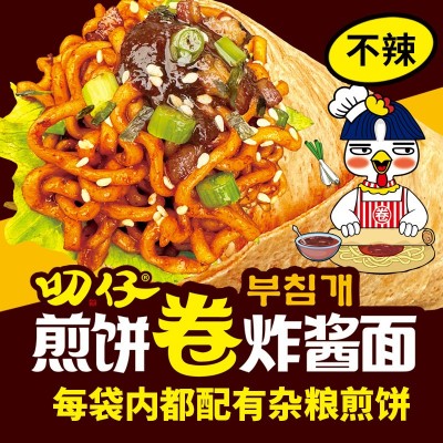 叨仔煎饼卷炸酱面非油炸街边火鸡面爆火美食夜宵零食速食代餐正品图2