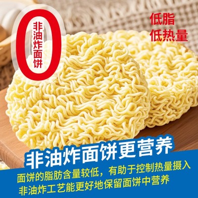 叨仔煎饼卷炸酱面非油炸街边火鸡面爆火美食夜宵零食速食代餐正品图3