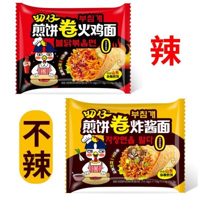 叨仔煎饼卷炸酱面非油炸街边火鸡面爆火美食夜宵零食速食代餐正品图5