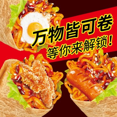 叨仔煎饼卷炸酱面非油炸街边火鸡面爆火美食夜宵零食速食代餐正品图4