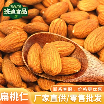 每日坚果整箱10KG新货盐焗扁桃仁 坚果干果零食坚果酱/乳原料图3