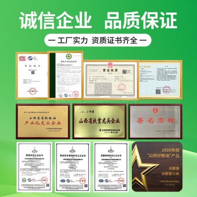 汾都香 黄小米 五谷杂粮农家新小米石磨农家黄小米真空2斤图4