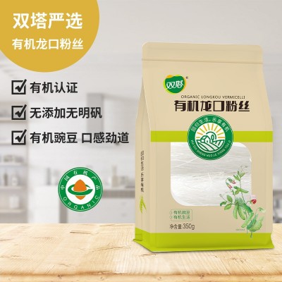双塔食品正宗有机龙口粉丝速食凉拌粉丝粉条干货350g有机豌豆粉丝