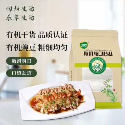 双塔食品正宗有机龙口粉丝速食凉拌粉丝粉条干货350g有机豌豆粉丝图4