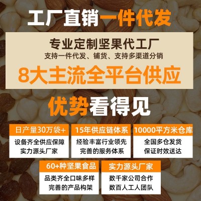 新货原味腰果散装袋装腰果脱皮奶白色腰果仁坚果炒货休闲零食批发图2