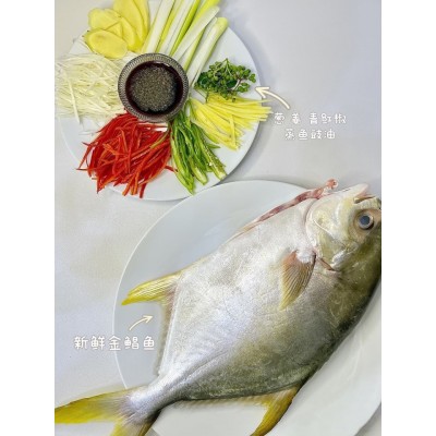深海新鲜活冻金鲳鱼（去鳃去内脏）海鲜水产批发无冰独立包装图5