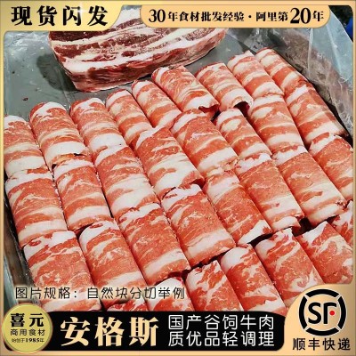 安格斯牛肉 8斤谷饲肥牛块轻调理自然块另有一号肥牛砖原切火锅牛图3