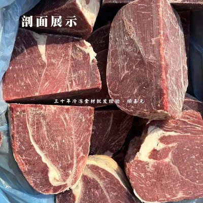 谷饲黄牛肉 牛后腿肉1公斤价膝圆牛林牛霖肉精修牛针扒尾龙扒瘦肉图3