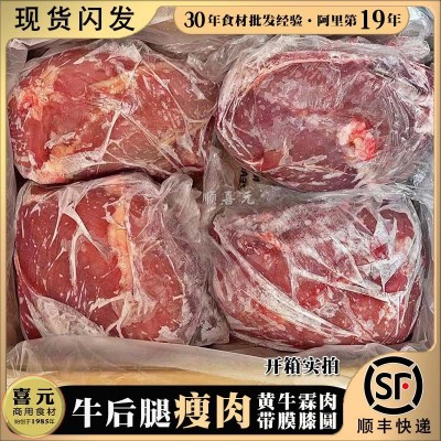 谷饲黄牛肉 牛后腿肉1公斤价膝圆牛林牛霖肉精修牛针扒尾龙扒瘦肉图4