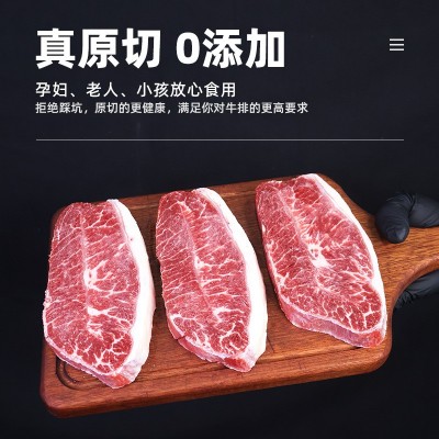 美国969安格斯牛板腱628厂进口精选牡蛎肉冷冻雪花谷饲原切牛排