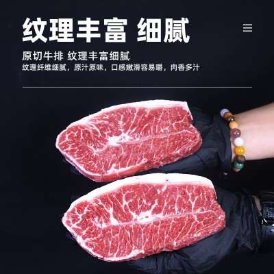 美国969安格斯牛板腱628厂进口精选牡蛎肉冷冻雪花谷饲原切牛排图2