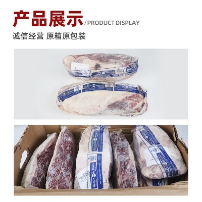 美国969安格斯牛板腱628厂进口精选牡蛎肉冷冻雪花谷饲原切牛排图4