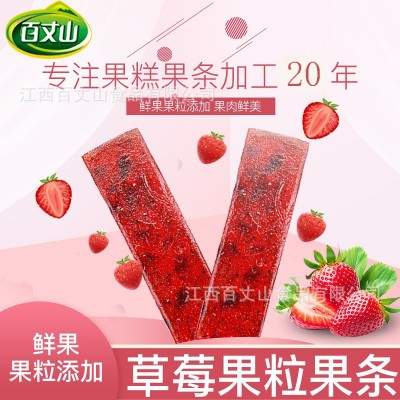 草莓水果条 果条加工 果条源头厂家 可代加工各种口味 无糖图3