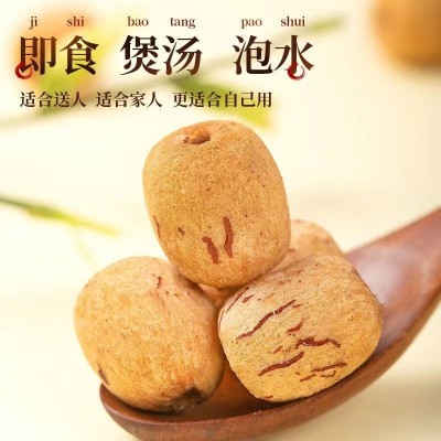 去皮新疆红枣虎皮枣代发批发500g 无核若羌红枣零食煲汤煮粥红枣图3