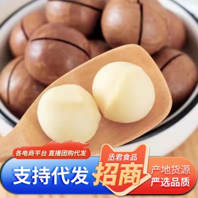 严选奶油夏威夷果批发250g 薄皮手剥胡桃果年货坚果零食夏威夷果图2