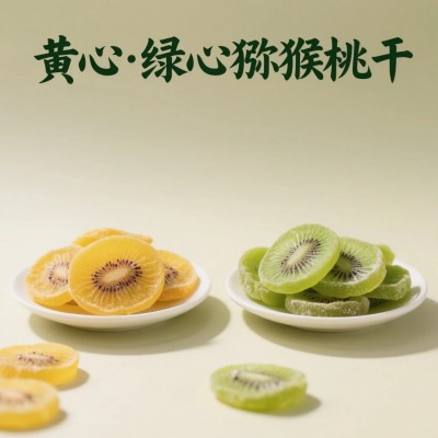 正宗绿心猕猴桃5斤弥猕猴桃奇异果香甜新鲜水果当季批发整箱大果