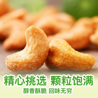 百草味炭烧腰果100g/50g箱规60袋原味坚果零食干果炭烧腰果图3