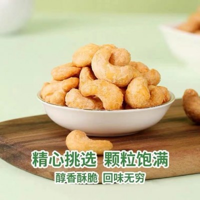 百草味炭烧腰果100g/50g箱规60袋原味坚果零食干果炭烧腰果图4