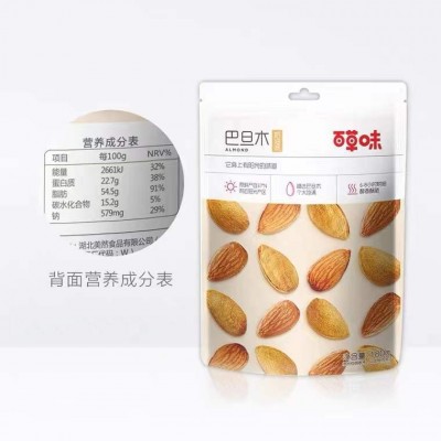 百草味巴旦木100g箱规60包坚果休闲小零食干果巴旦木图4