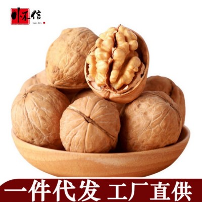 新疆阿克苏185纸皮核桃 薄皮原味500g袋美味坚果散装批发