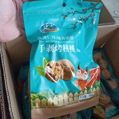 烤核桃500g薄皮核桃 新疆核桃奶香草本熟核桃手剥核桃24年新货图3