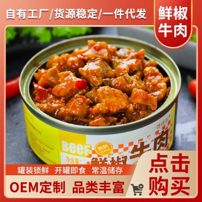 鲜椒牛肉拌饭酱即食熟食罐装肉类下饭菜户外方便速食整箱批发代发
