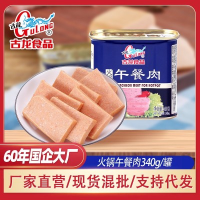 古龙食品火锅午餐肉罐头户外早餐煎饼即食正品猪肉火腿肉340g图2