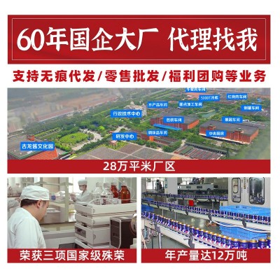 古龙 红烧排骨罐头速食排骨猪肉炒菜即食下饭外卖快餐批发256g图4