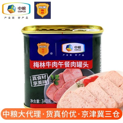 中粮梅林牛肉午餐肉罐头340g批发火锅泡面熟食早餐肉罐头方便速食