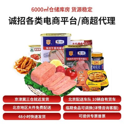 中粮梅林午餐肉罐头198g批发火锅火腿肠熟食即食猪肉罐装图3