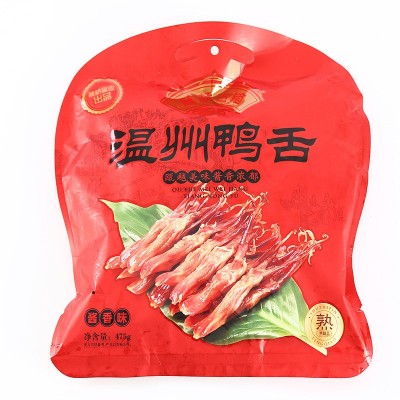 藤桥鸭舌 温州鸭舌 酱香味 麻辣味 休闲食品温州卤味零食图4