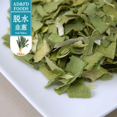 脱水韭葱 脱水大蒜叶 蒜苗干 脱水蒜苗 脱水蒜叶 脱水韭蒜